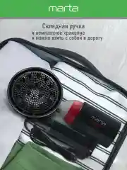 Черный фен для волос MARTA MT-HD1402A с насадками, 1800Вт, ИОНИЗАЦИЯ, диффузор в комплекте