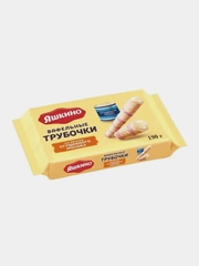 Трубочки вафельные со сгущенным молоком Яшкино, 190 г 190 г