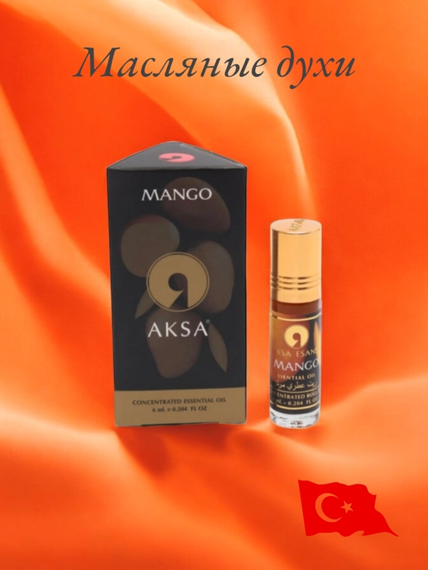 Арабские масляные концентрированные духи Aksa, Mango, 6мл, женские