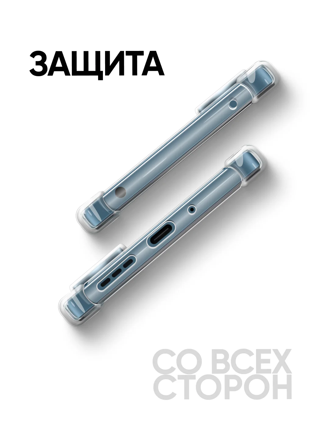 Чехол для Redmi 13C 4G + стекло для Redmi 13C 4G / противоударный силиконовый