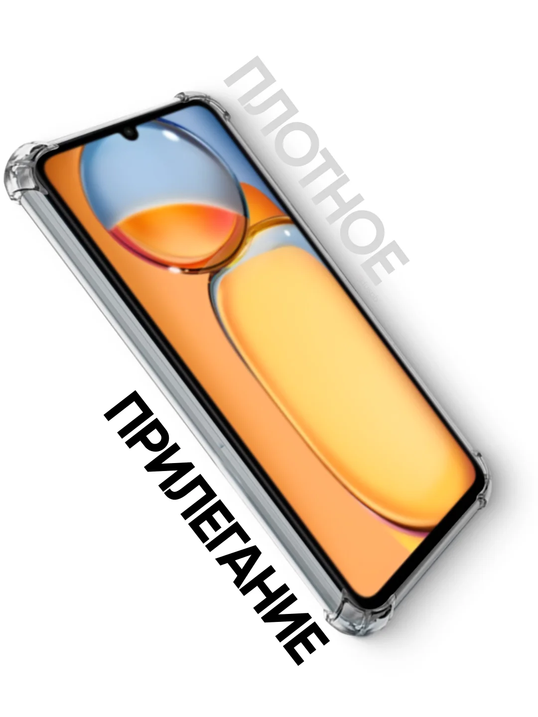 Чехол для Redmi 13C 4G + стекло для Redmi 13C 4G / противоударный силиконовый