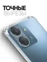 Чехол для Redmi 13C 4G + стекло для Redmi 13C 4G / противоударный силиконовый