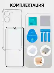 Чехол для Redmi 13C 4G + стекло для Redmi 13C 4G / противоударный силиконовый