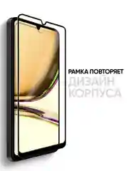 Защитное стекло на телефон Realme C53 4G