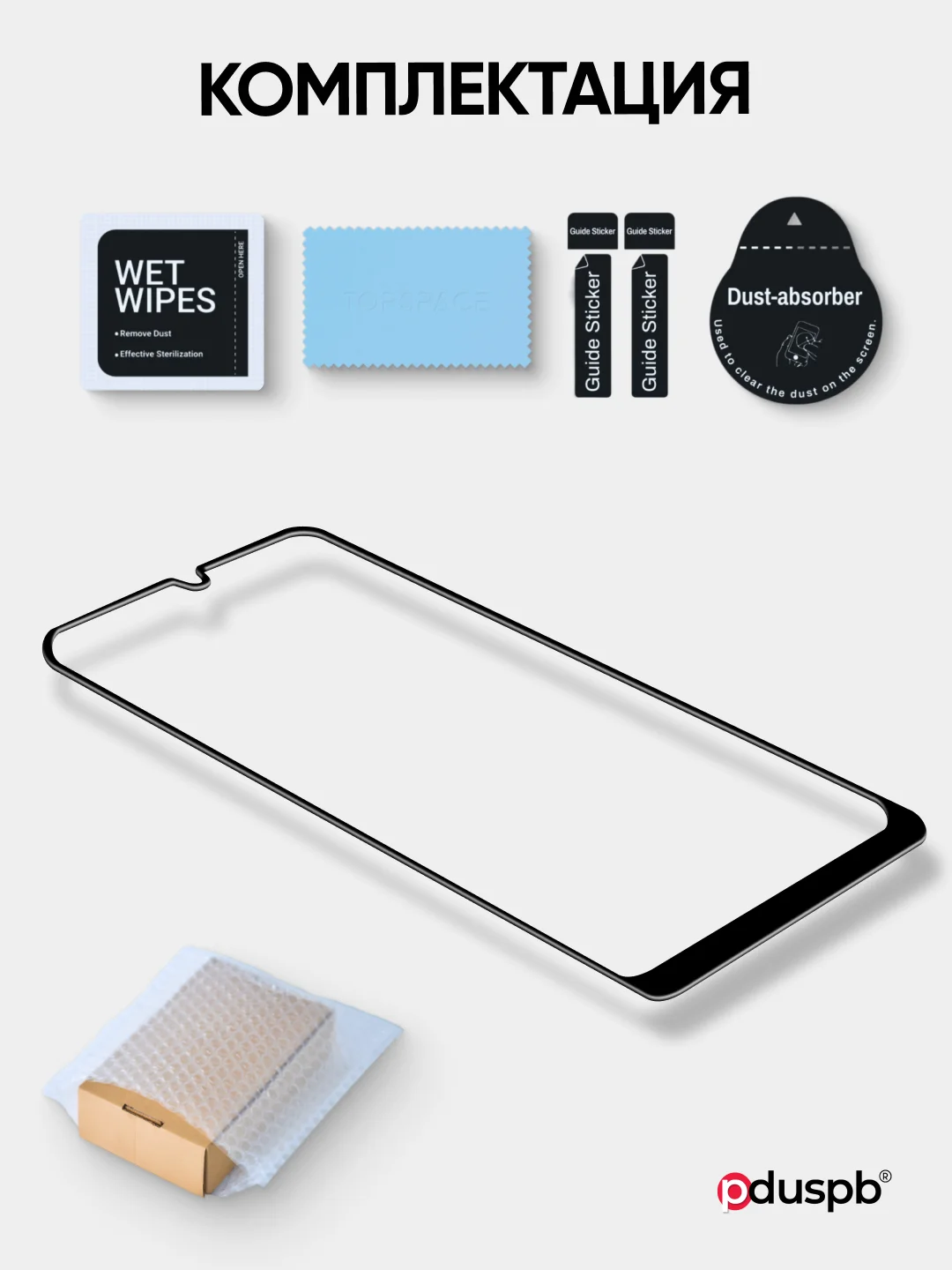 Защитное стекло для телефона Xiaomi Redmi 13C 4G