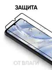 Защитное стекло для телефона Xiaomi Redmi 13C 4G