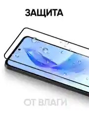Защитное закаленное стекло для Honor 90 Lite / Хонор 90 лайт