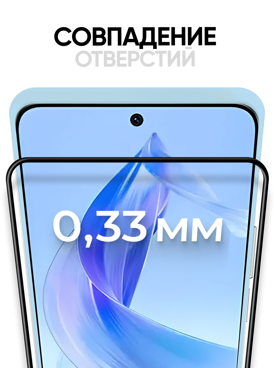 Защитное закаленное стекло для Honor 90 Lite / Хонор 90 лайт