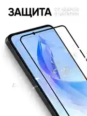 Защитное закаленное стекло для Honor 90 Lite / Хонор 90 лайт