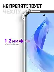 Защитное закаленное стекло для Honor 90 Lite / Хонор 90 лайт