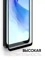 Комплект 3 в 1: Защитное закаленное стекло (3 шт) для Honor 90 Lite / Хонор 90 лайт