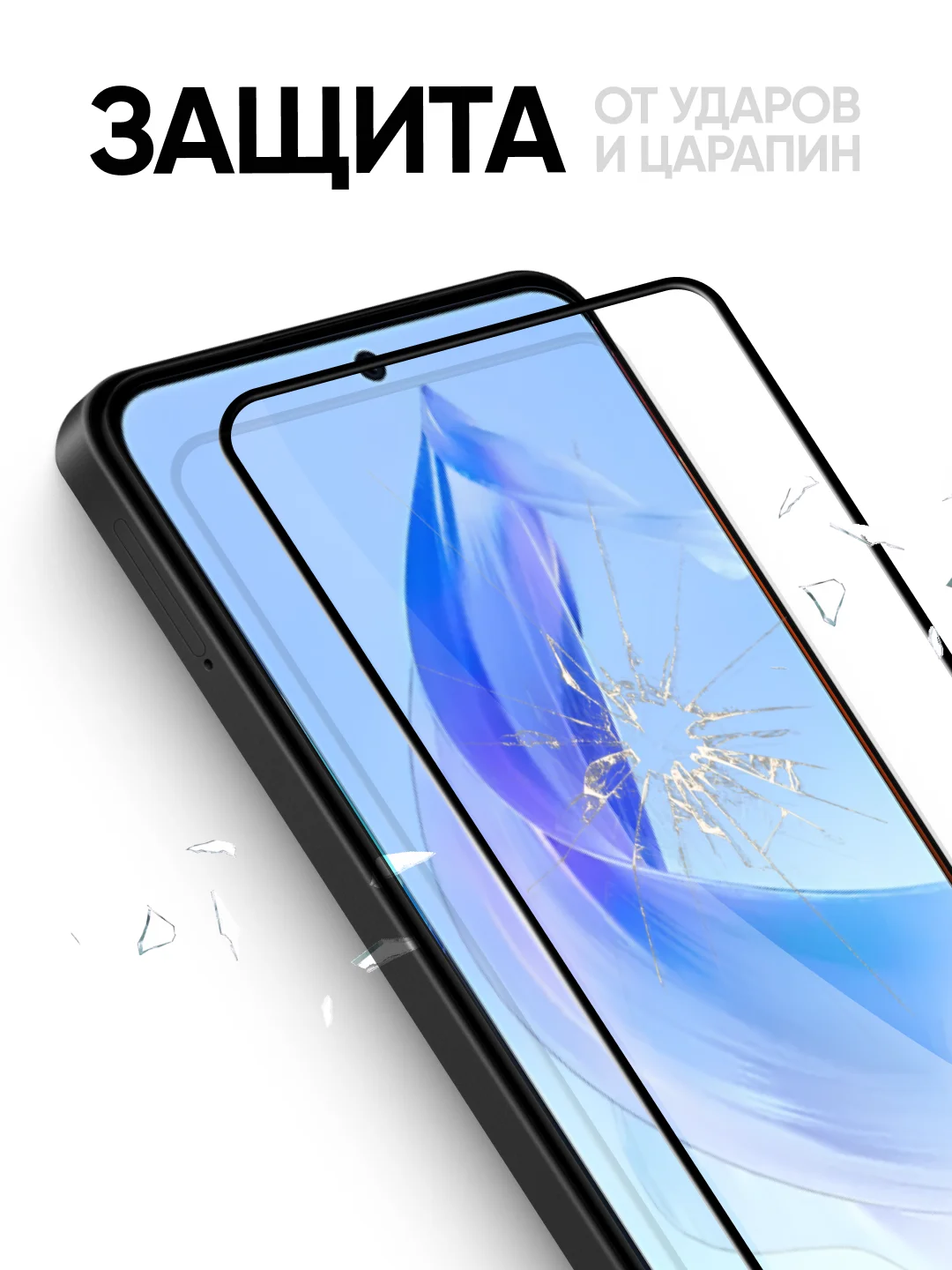 Комплект 3 в 1: Защитное закаленное стекло (3 шт) для Honor 90 Lite / Хонор 90 лайт