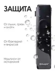 Комплект 2 в 1: Пульт для Samsung BN59-01259B Smart Control + защитный чехол