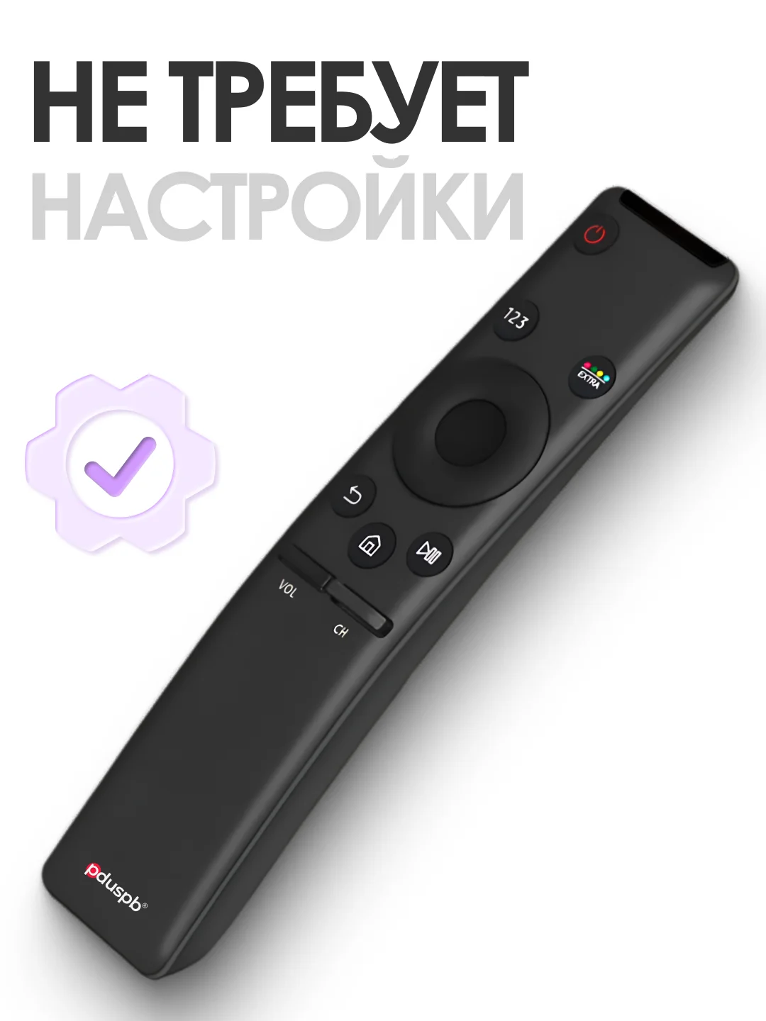 Комплект 2 в 1: Пульт для Samsung BN59-01259B Smart Control + защитный чехол