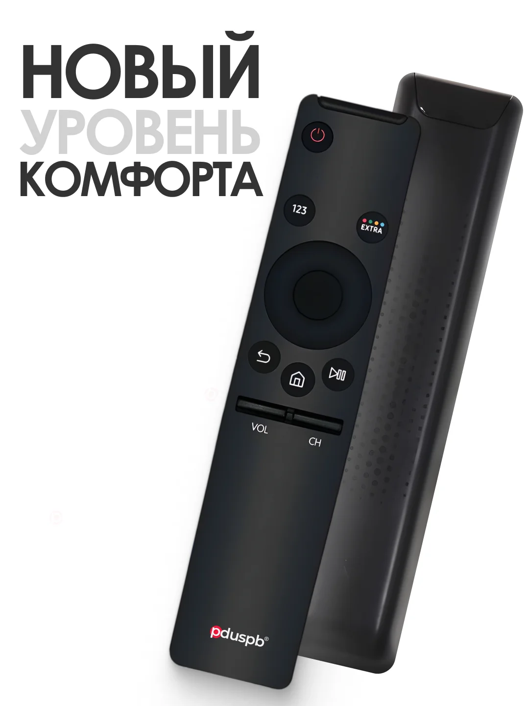 Комплект 2 в 1: Пульт для Samsung BN59-01259B Smart Control + защитный чехол
