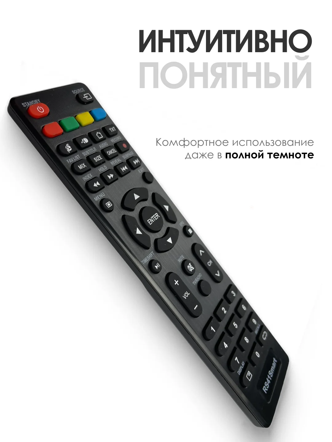 Пульт RS41C0 TIMESHIFT для Akira Erisson Fusion HI Orfey KRAFT Shivaki Supra Suzuki Vekta
