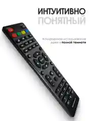Пульт RS41C0 TIMESHIFT для Akira Erisson Fusion HI Orfey KRAFT Shivaki Supra Suzuki Vekta
