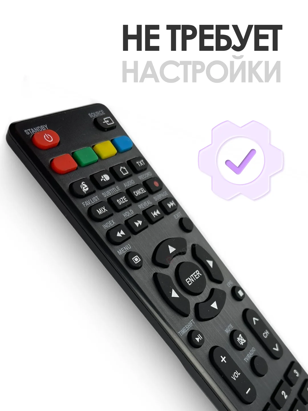 Пульт RS41C0 TIMESHIFT для Akira Erisson Fusion HI Orfey KRAFT Shivaki Supra Suzuki Vekta