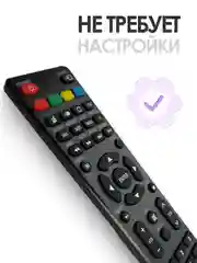 Пульт RS41C0 TIMESHIFT для Akira Erisson Fusion HI Orfey KRAFT Shivaki Supra Suzuki Vekta