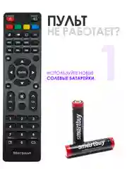 Пульт RS41C0 TIMESHIFT для Akira Erisson Fusion HI Orfey KRAFT Shivaki Supra Suzuki Vekta