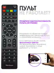 Пульт RS41C0 TIMESHIFT для Akira Erisson Fusion HI Orfey KRAFT Shivaki Supra Suzuki Vekta