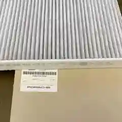 Салонный фильтр PAB81943900 Porsche Cayenne Порше Кайен, Ауди, Audi, VW Touareg, ФВ Туарег