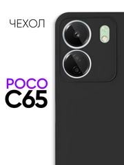Комплект 2 в 1: Чехол + стекло POCO C65/противоударный защитный силиконовый клип-кейс