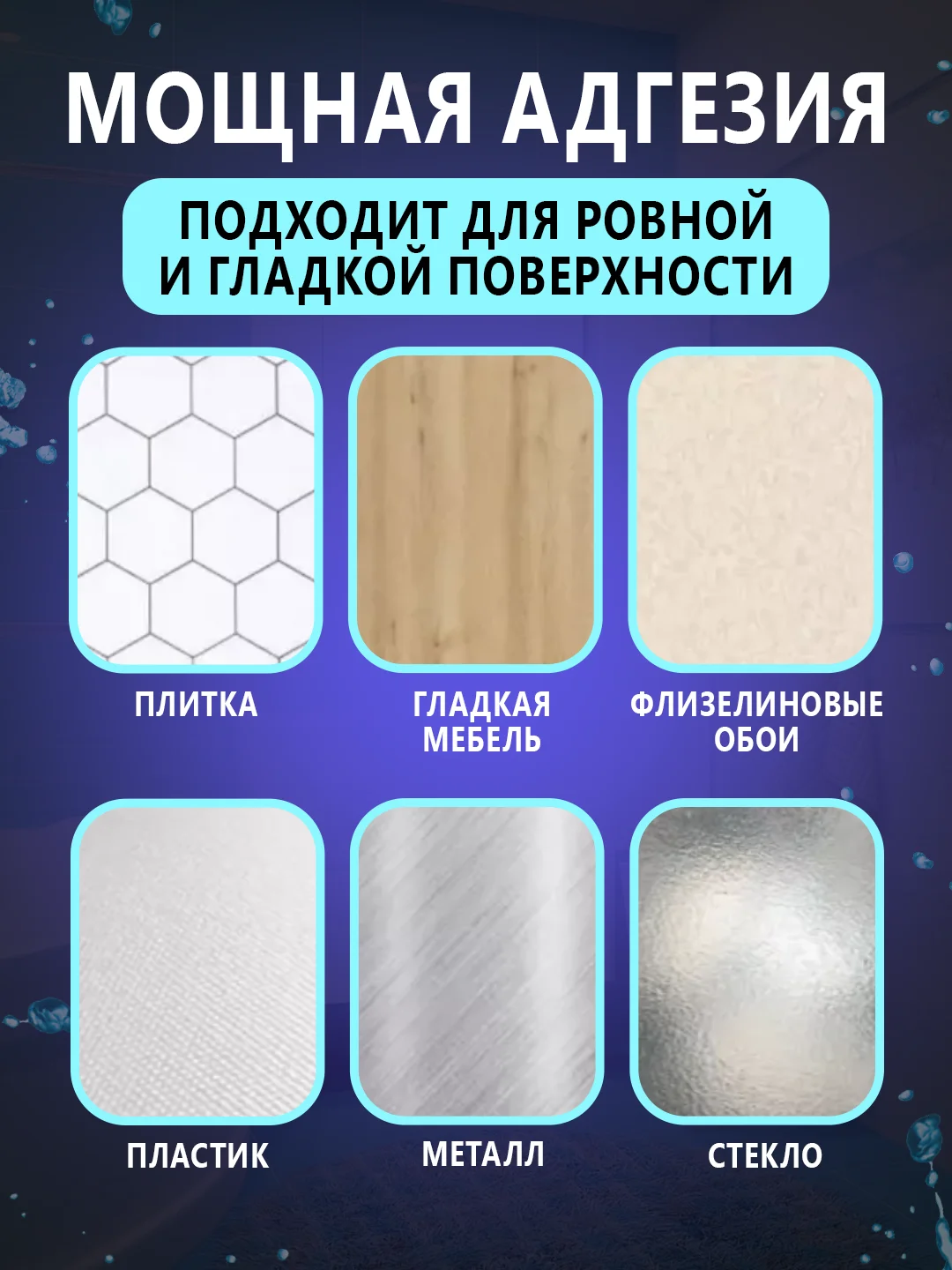 Крючки самоклеящиеся настенные влагостойкие, металлические, на стену для душа, кухни, прихожей