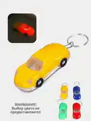 Разноцветный брелок со световыми эффектами для ребенка. Брелок с фонариком