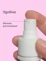 Гидролат Хризантема, тоник для лица, для любого типа кожи, craftzabota 100 мл