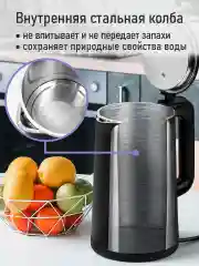 Черный чайник электрический металлический LUMME LU-KT4111A эффект термоса, чёрный