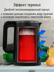 Черный чайник электрический металлический LUMME LU-KT4111A эффект термоса, чёрный