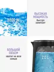 Черный чайник электрический металлический LUMME LU-KT4111A эффект термоса, чёрный