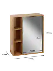 Шкаф зеркало DORATIZ Лофт 500х700х185 (ШхВхГ) цвет ватан /2712.115