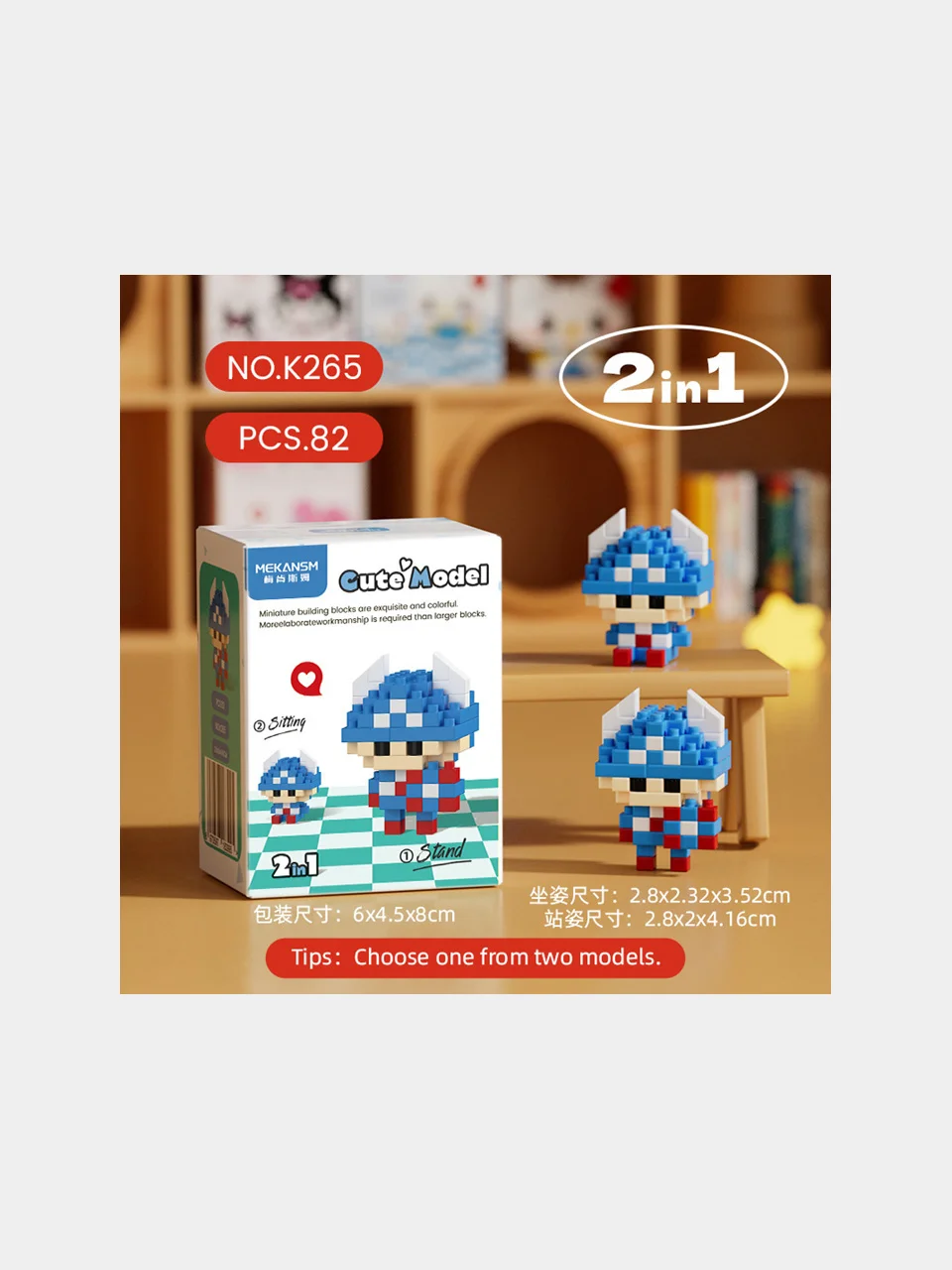 Супергерои Детский 3D конструктор, игрушка развивающая