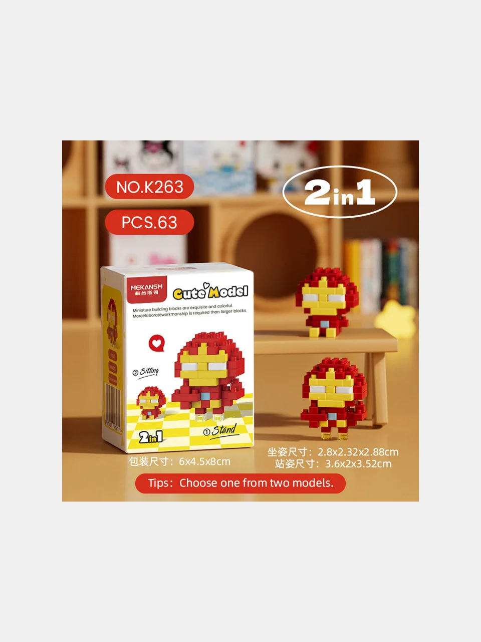 Супергерои Детский 3D конструктор, игрушка развивающая