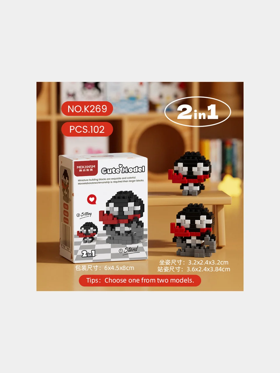 Супергерои Детский 3D конструктор, игрушка развивающая