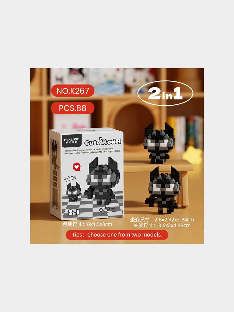 Супергерои Детский 3D конструктор, игрушка развивающая
