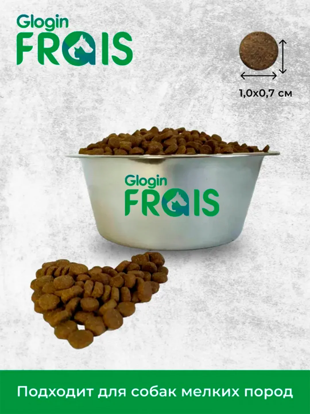 Сухой корм для собак мелких пород FRAIS Plus, c индейкой, 15 кг