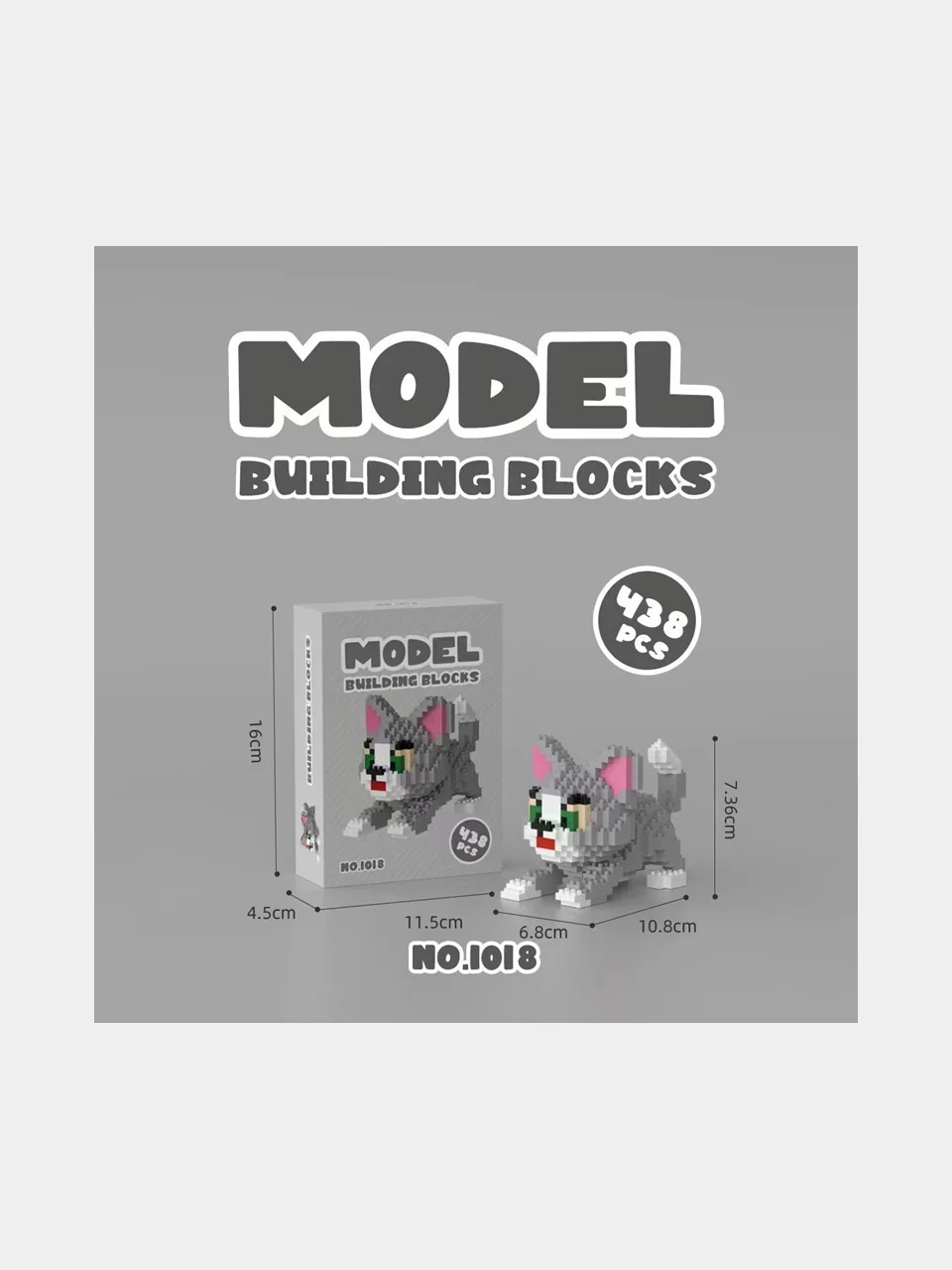 Детский 3D конструктор, игрушка развивающая