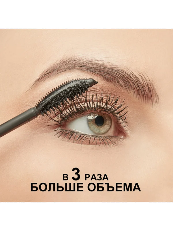 DEBORAH Тушь для ресниц космический объем 24 ORE INSTANT VOLUME UP TO THE STARS тон черный