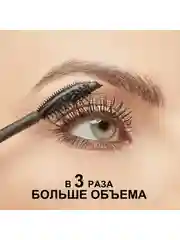 DEBORAH Тушь для ресниц космический объем 24 ORE INSTANT VOLUME UP TO THE STARS тон черный