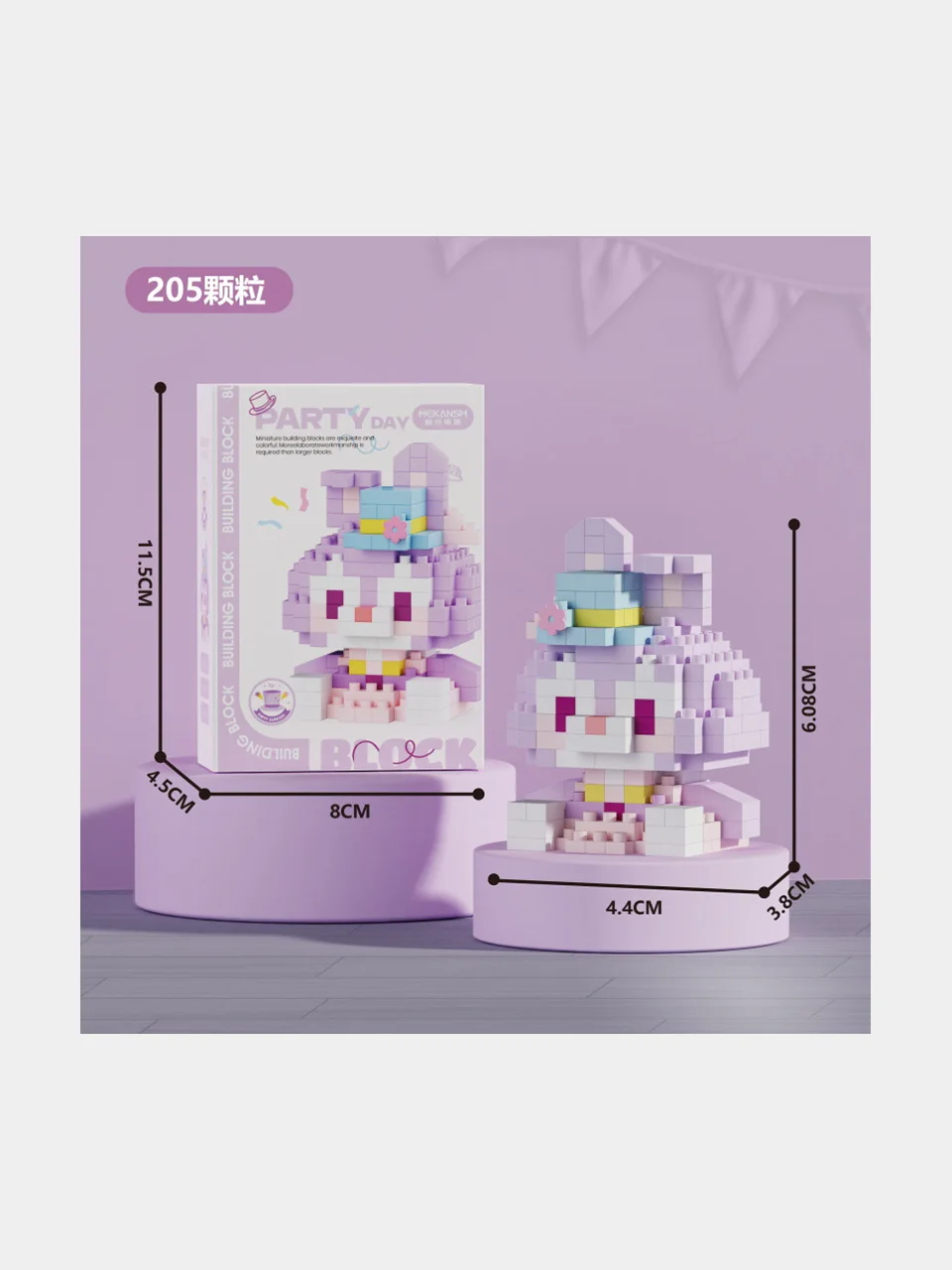 Детский 3D конструктор, игрушка развивающая