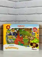 Кубики Чебурашка и крокодил Гена 12 штук Головоломка Игра