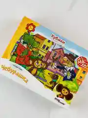 Кубики Чебурашка и крокодил Гена 12 штук Головоломка Игра