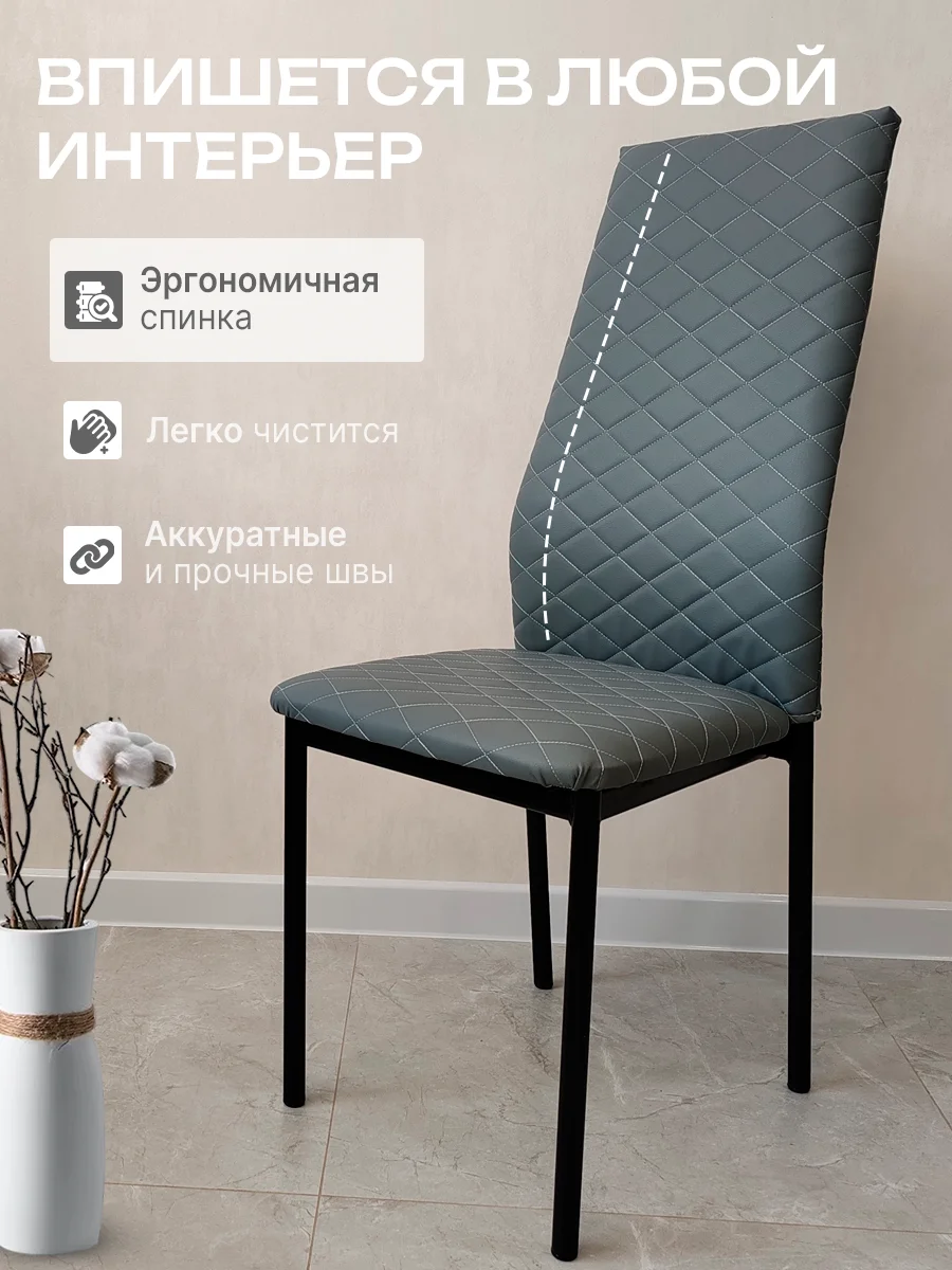 Серый стулья для кухни, гостиной, комплект 2,3,4 шт., экокожа Egroom