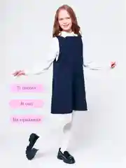 Белый колготки детские, белые, хлопок, Great luck