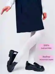 Белый колготки детские, белые, хлопок, Great luck