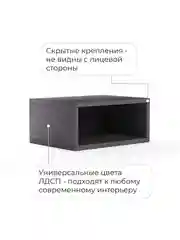 Угольный прикроватная тумба навесная ОДОС