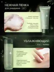 Зеленый подарочный набор уходовой косметики, 6 в 1, для женщин, девушек, бьюти бокс